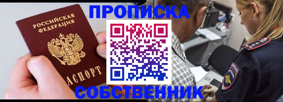 регистрация для дет. сада в Нарткале