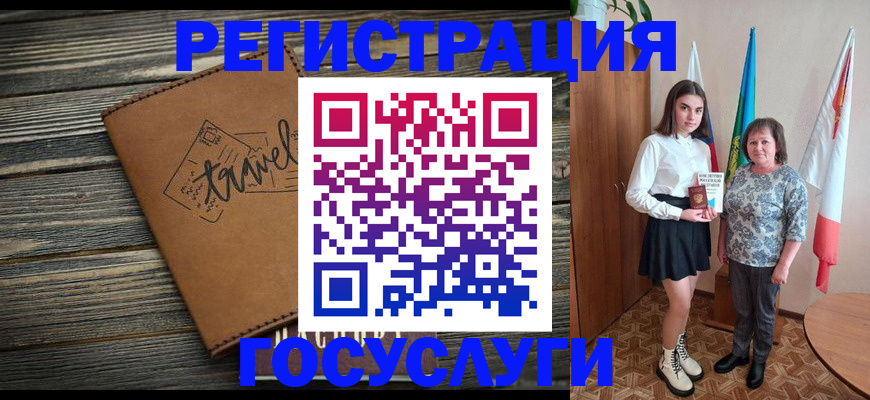 прописка иностранных граждан в Нарткале